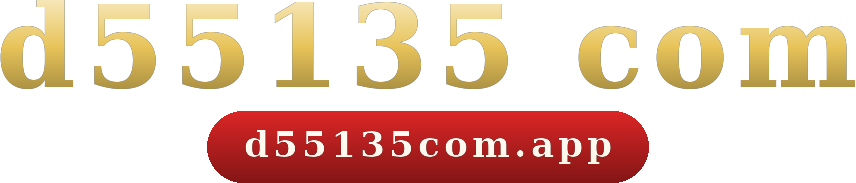 d55135 com โลโก้